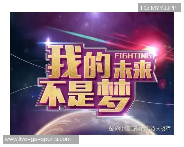 济宁足球教练团队助力青少年成长培养未来足球明星的梦想与希望