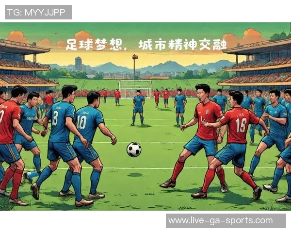 煮酒论天下足球激情四溢尽享绿茵盛宴与球迷共谱精彩篇章