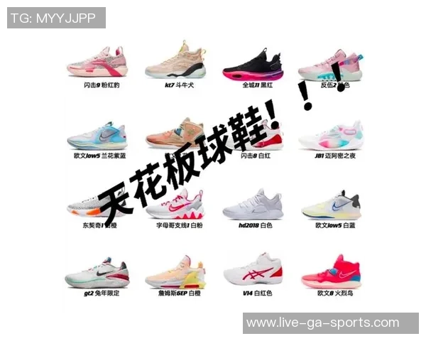 篮球鞋标志的演变与影响探讨如何选择适合自己的篮球鞋标志 篮球鞋标志的演变与影响探讨如何选择适合自己的篮球鞋标志